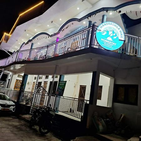 Chandarshila Hike Homestay Ukhimath 외부 사진